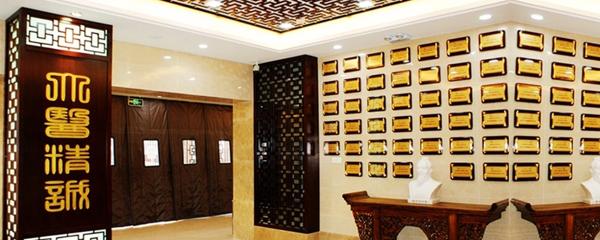 国医堂中医门诊部